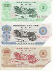 China 1989-91 Shanxi Cash for work vouchers for industrial products 3ps 中 票