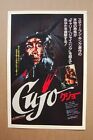Cujo Lobby Card Movie Poster #2 Cujo Lobby Card Movie Poster #2